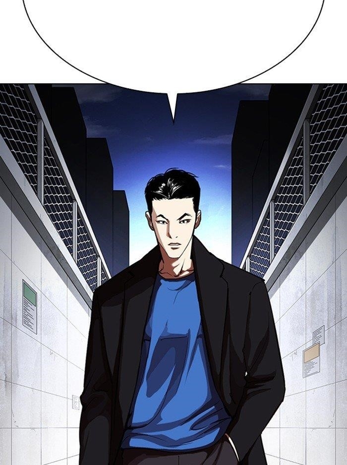 Lookism Chapter 315 - Page 229