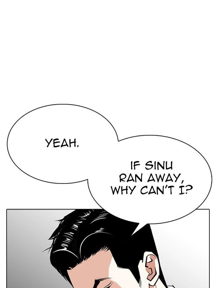 Lookism Chapter 315 - Page 7