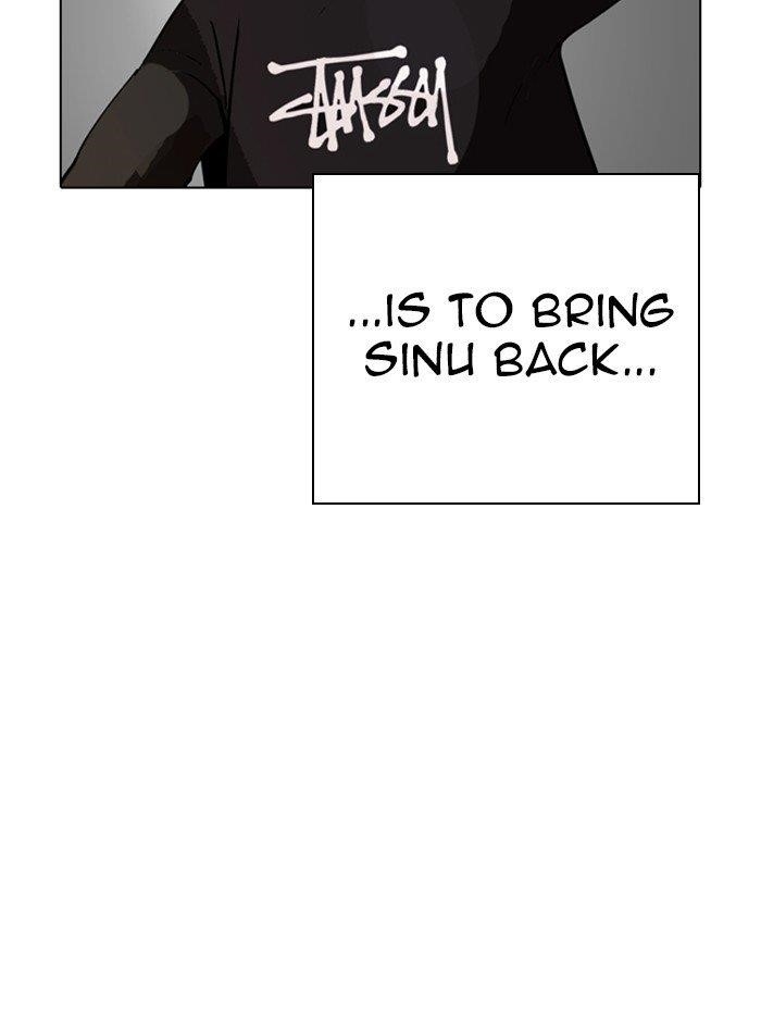 Lookism Chapter 317 - Page 123