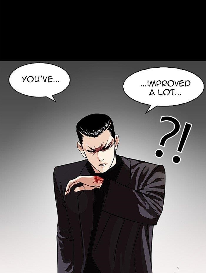 Lookism Chapter 317 - Page 213