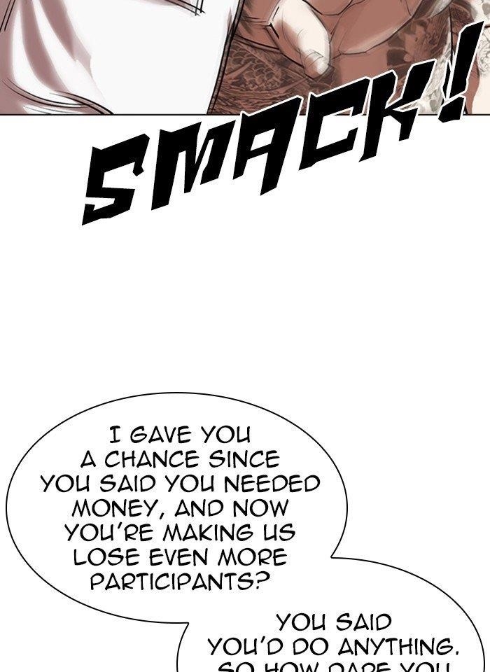 Lookism Chapter 317 - Page 26