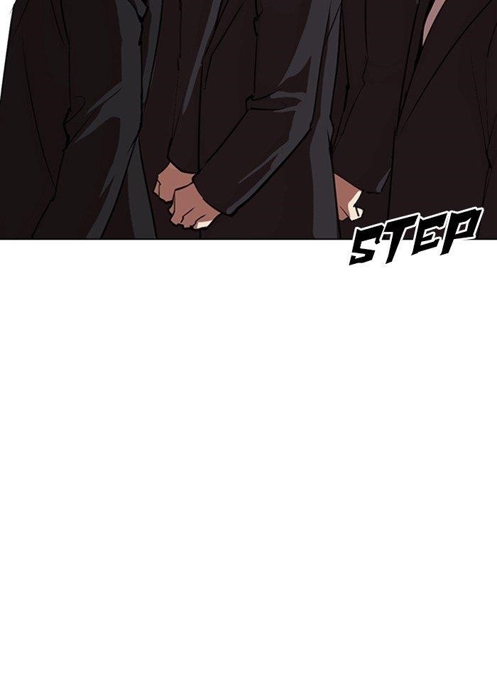 Lookism Chapter 317 - Page 261