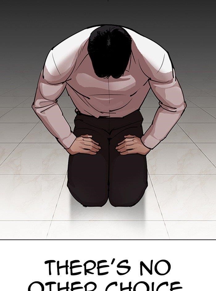 Lookism Chapter 317 - Page 44