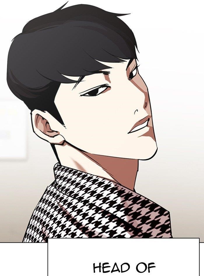 Lookism Chapter 317 - Page 71