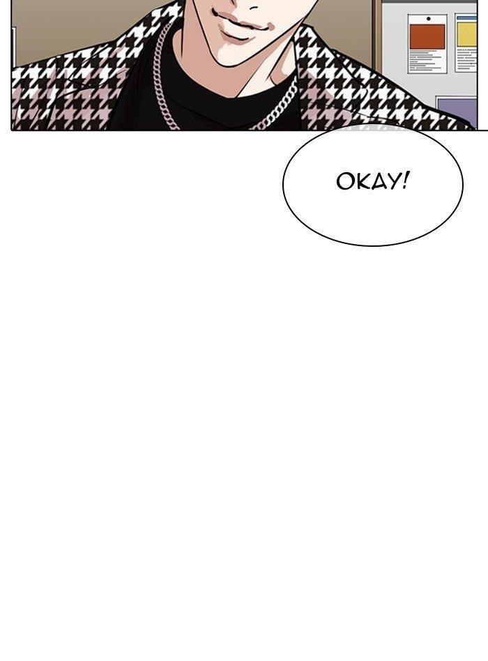 Lookism Chapter 317 - Page 86