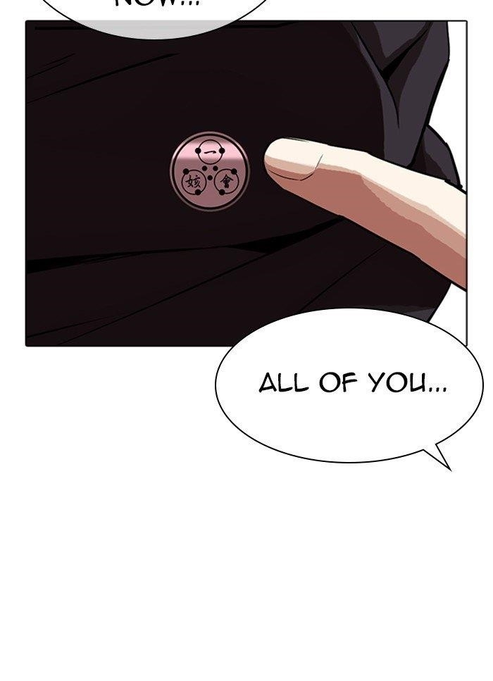 Lookism Chapter 318 - Page 14