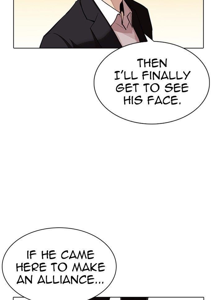 Lookism Chapter 318 - Page 57