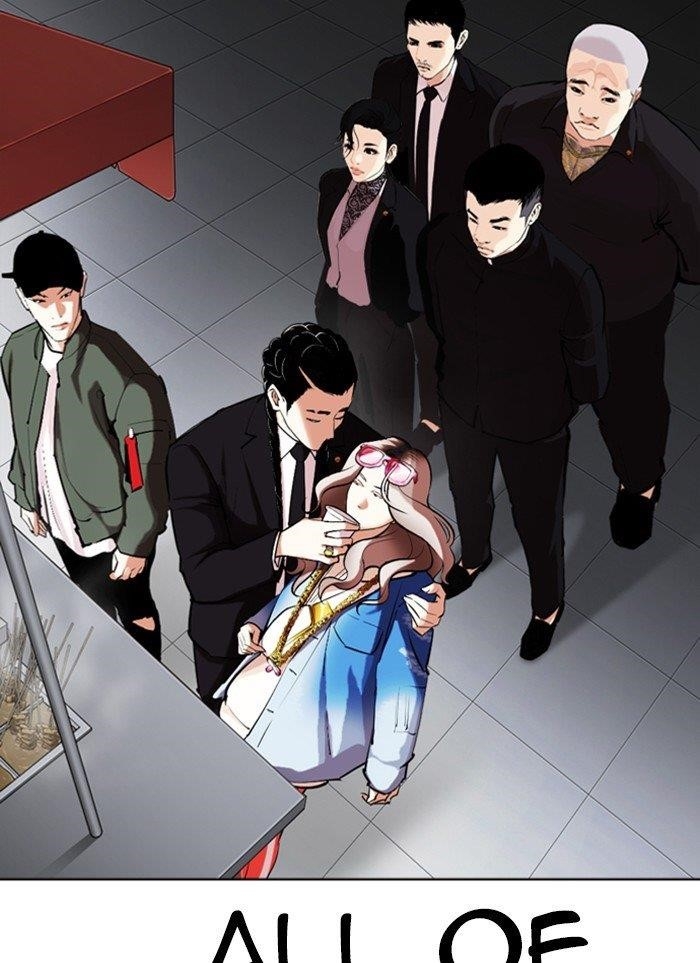 Lookism Chapter 320 - Page 67