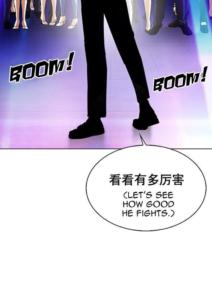 Lookism Chapter 321 - Page 18