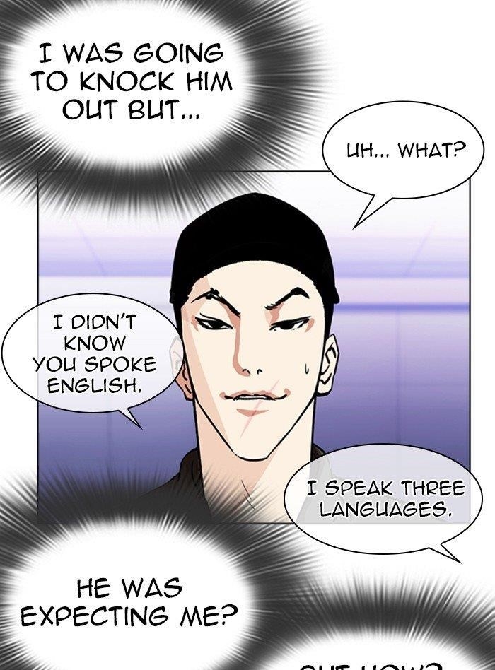 Lookism Chapter 322 - Page 8