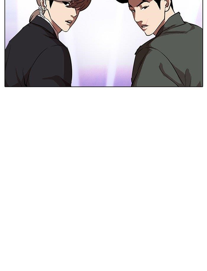 Lookism Chapter 323 - Page 134