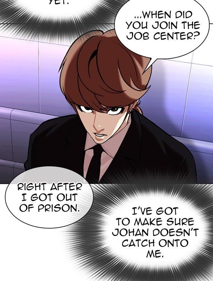 Lookism Chapter 323 - Page 80