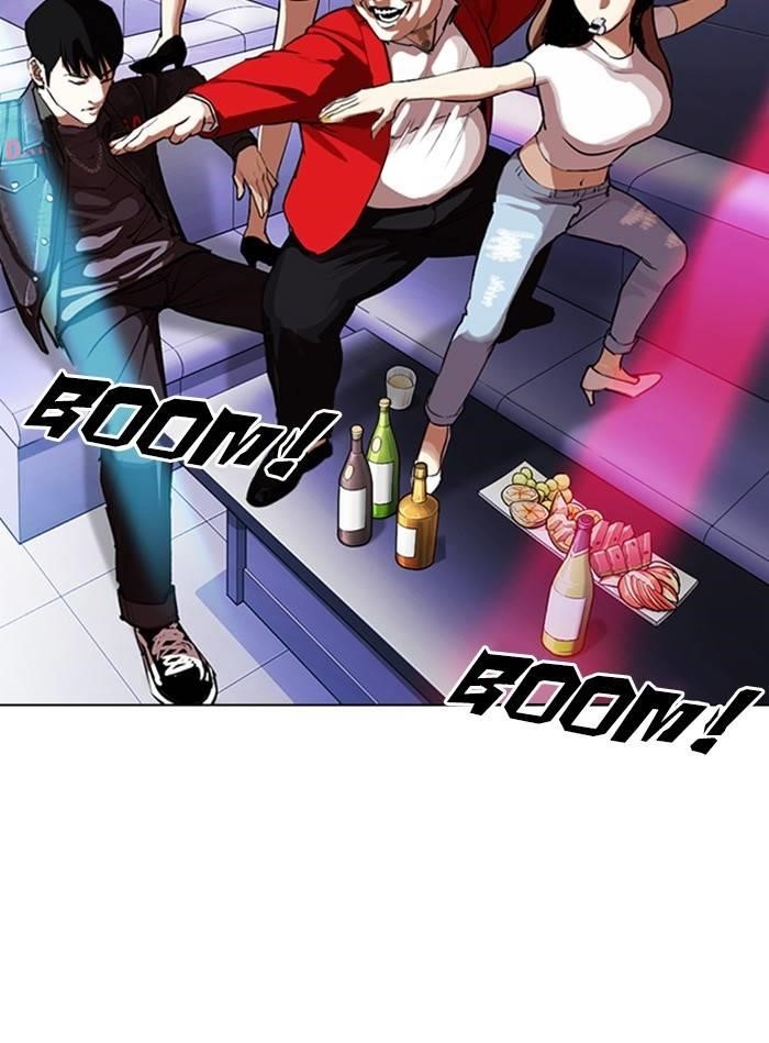 Lookism Chapter 327 - Page 80