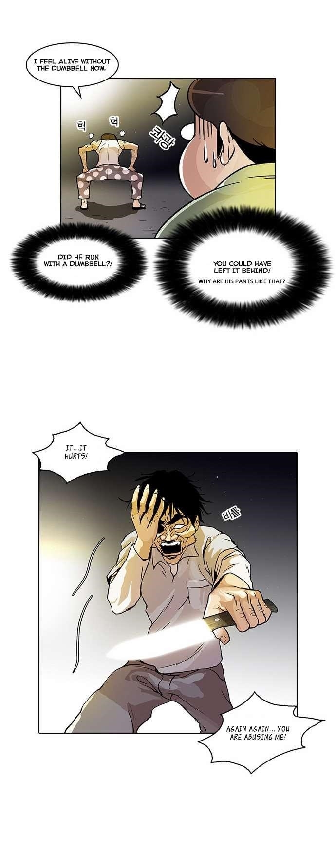 Lookism Chapter 33 - Page 12