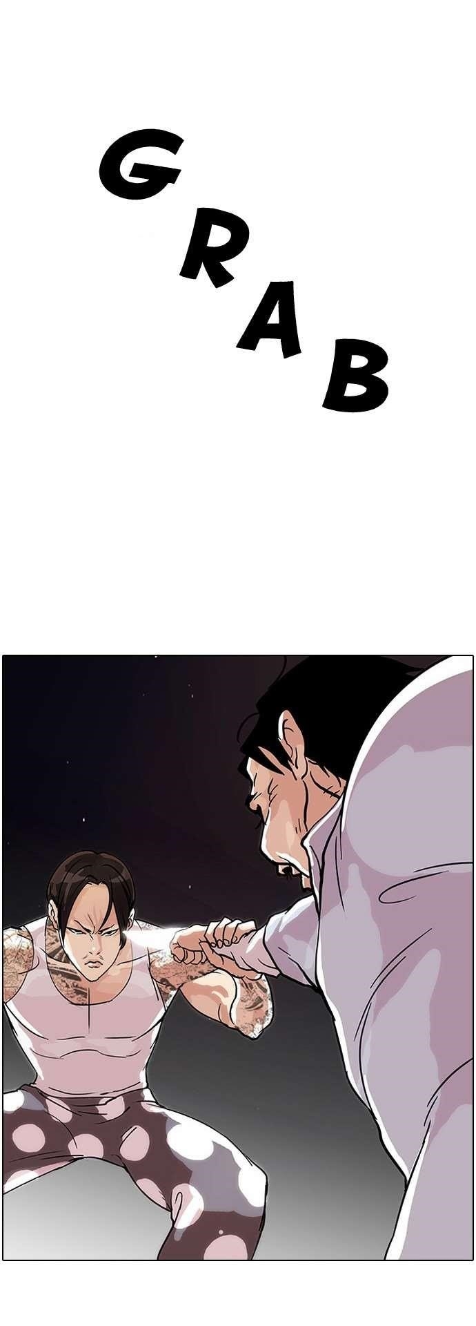 Lookism Chapter 33 - Page 15