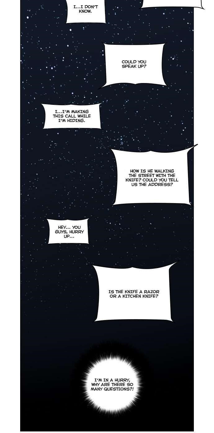 Lookism Chapter 33 - Page 4