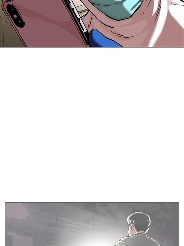 Lookism Chapter 331 - Page 20