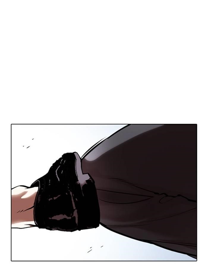 Lookism Chapter 331 - Page 40