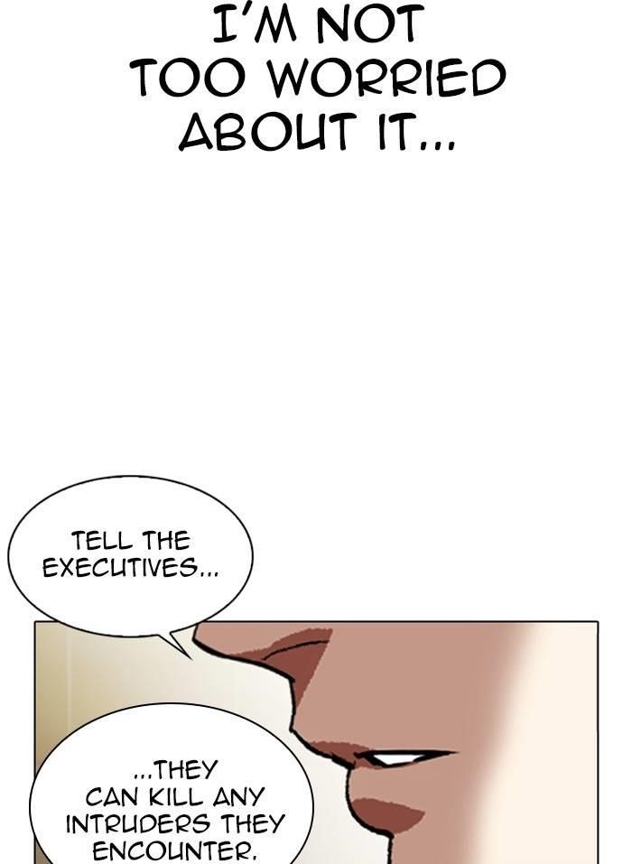 Lookism Chapter 332 - Page 11