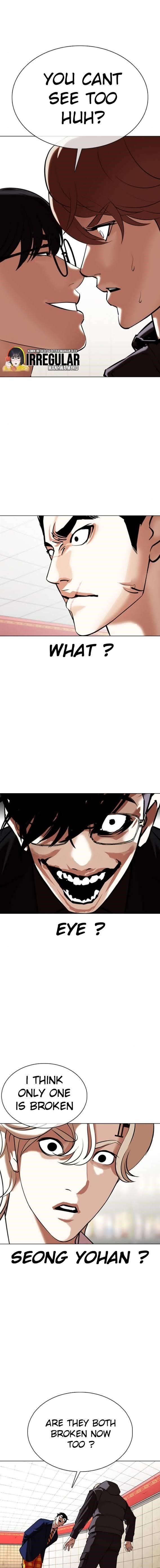 Lookism Chapter 349 - Page 17