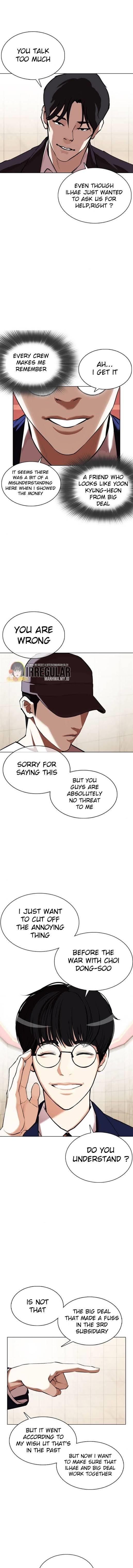 Lookism Chapter 349 - Page 6