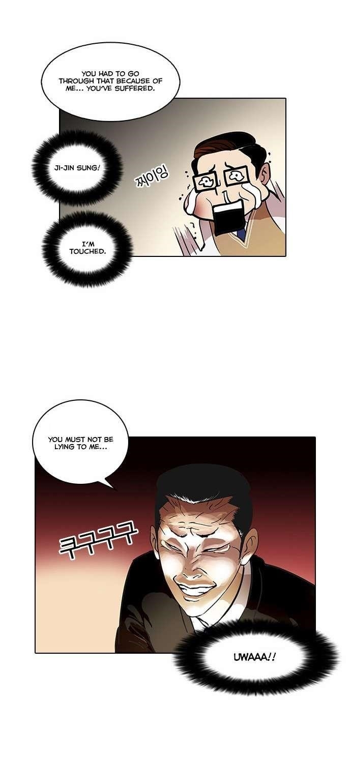 Lookism Chapter 35 - Page 3