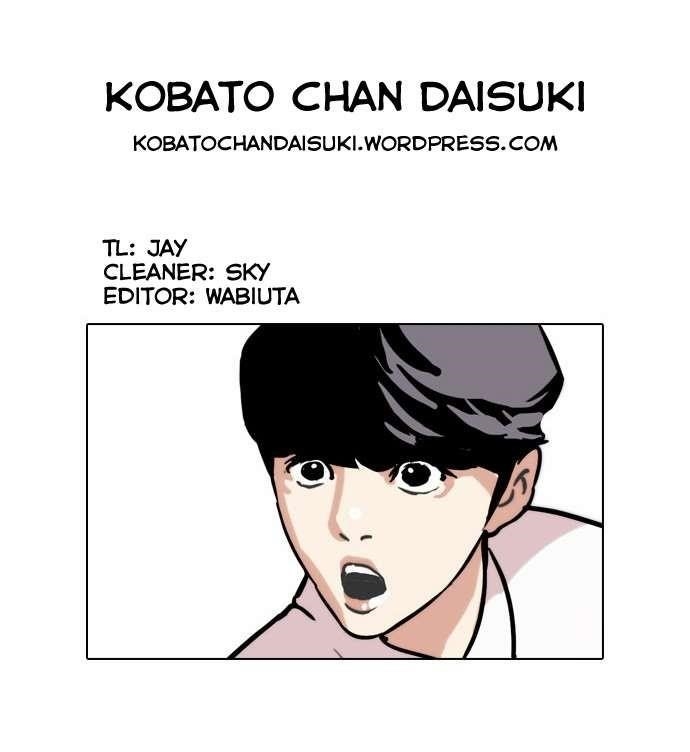 Lookism Chapter 35 - Page 32