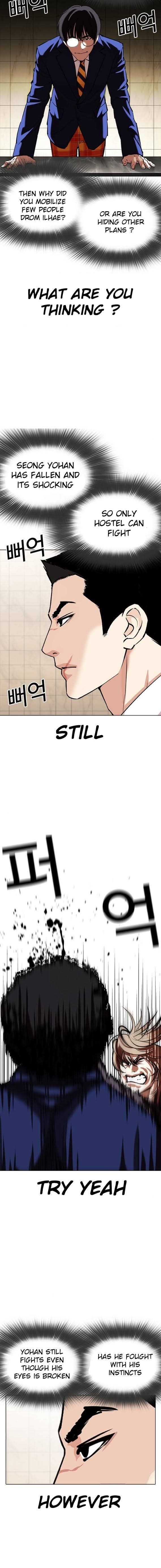 Lookism Chapter 350 - Page 15