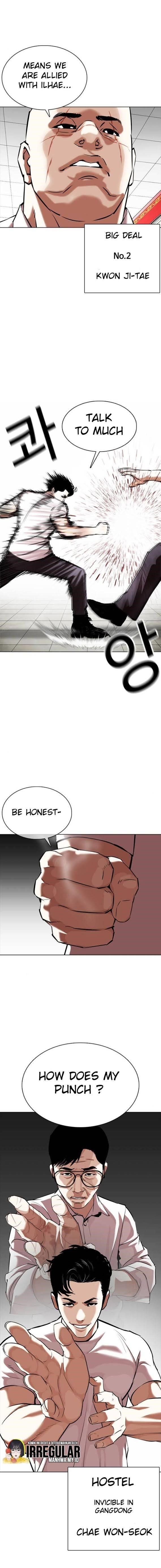 Lookism Chapter 350 - Page 7