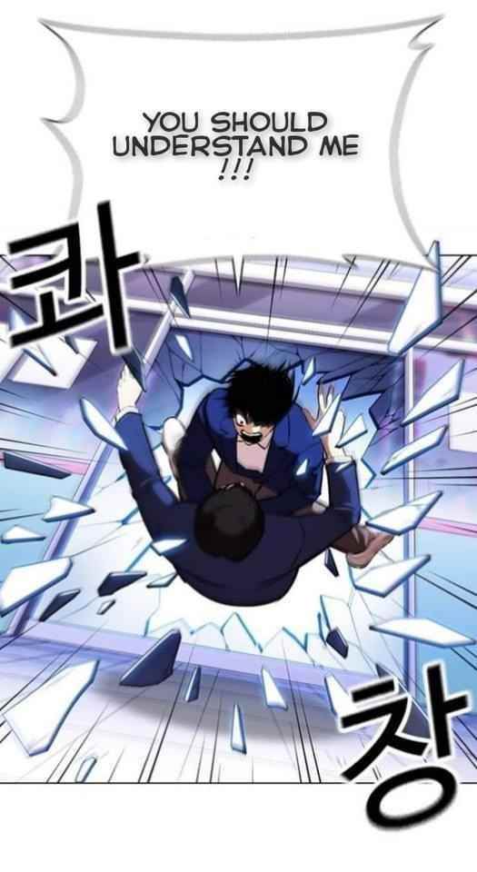 Lookism Chapter 369.1 - Page 32