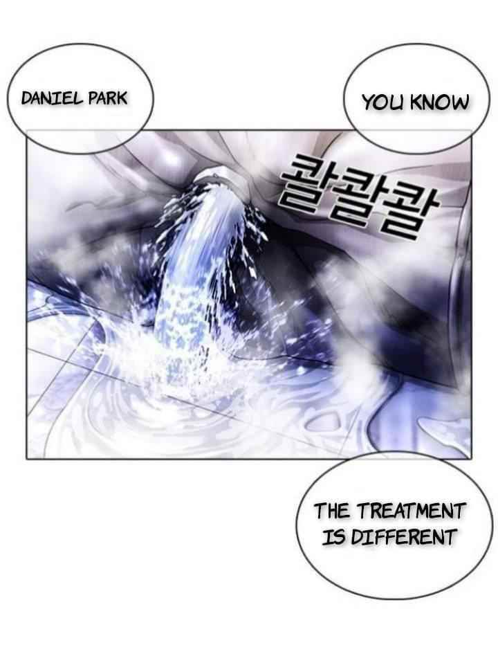 Lookism Chapter 369.1 - Page 43