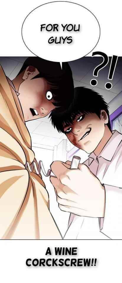 Lookism Chapter 369.1 - Page 48