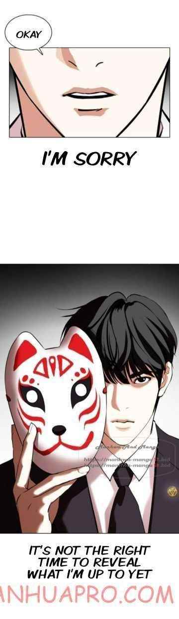 Lookism Chapter 372 - Page 12