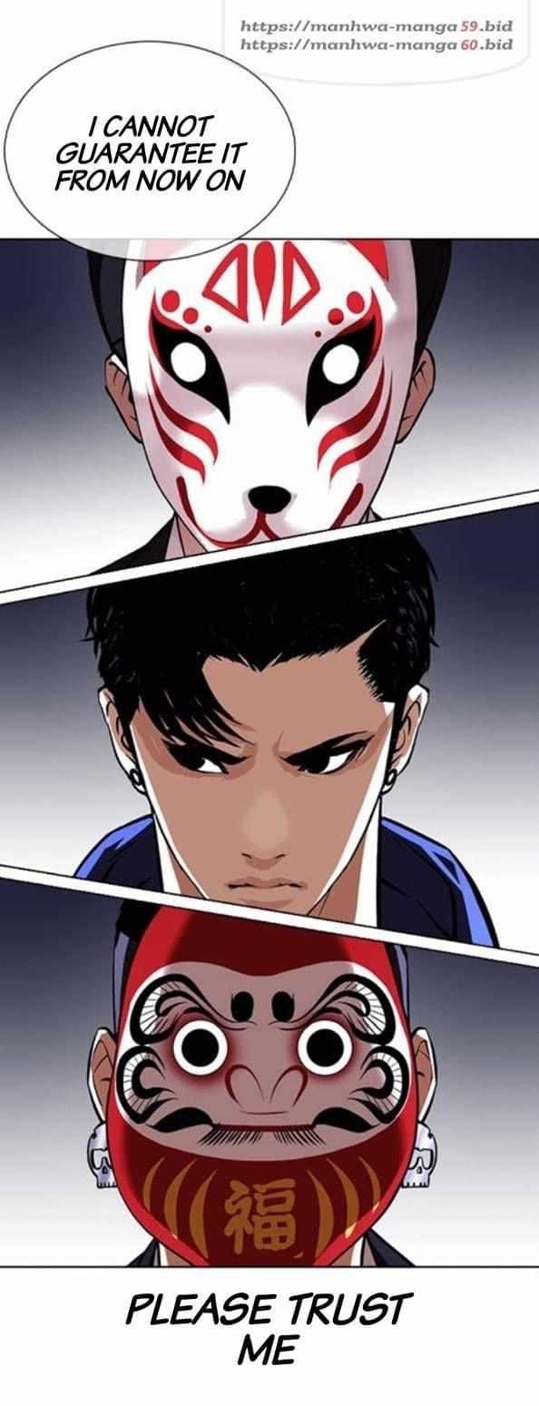 Lookism Chapter 376 - Page 19