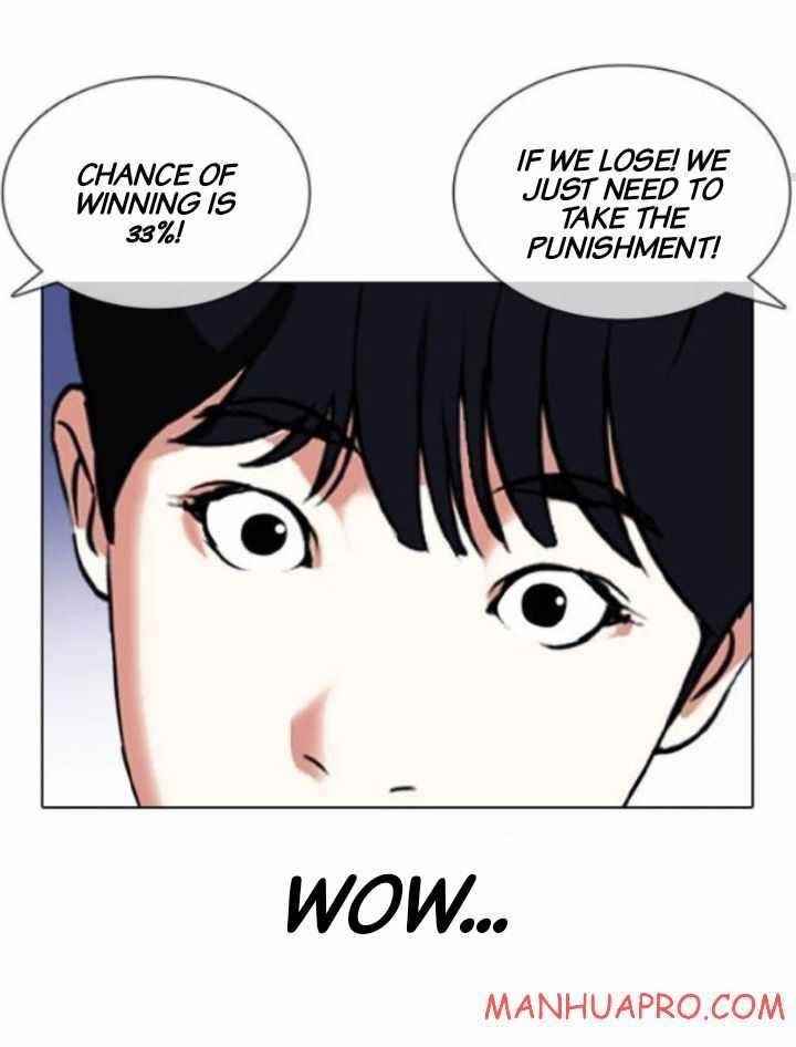 Lookism Chapter 378 - Page 22