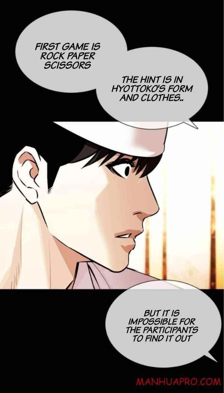 Lookism Chapter 378 - Page 27