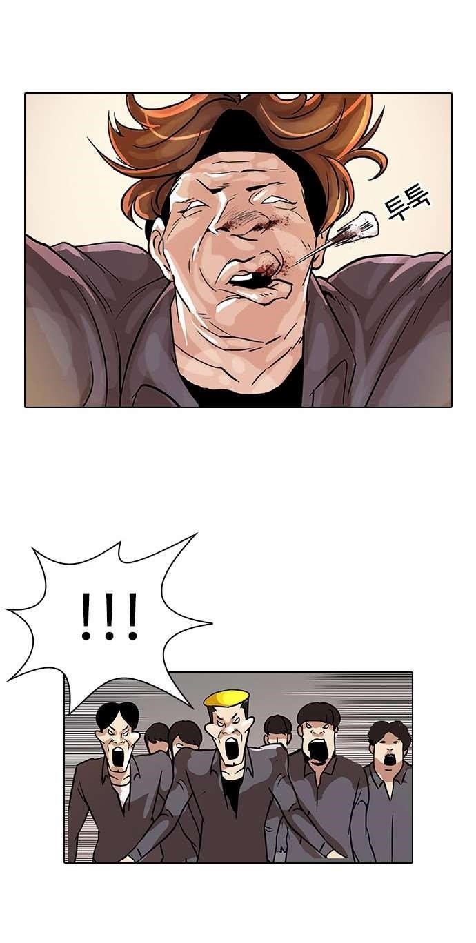 Lookism Chapter 38 - Page 25