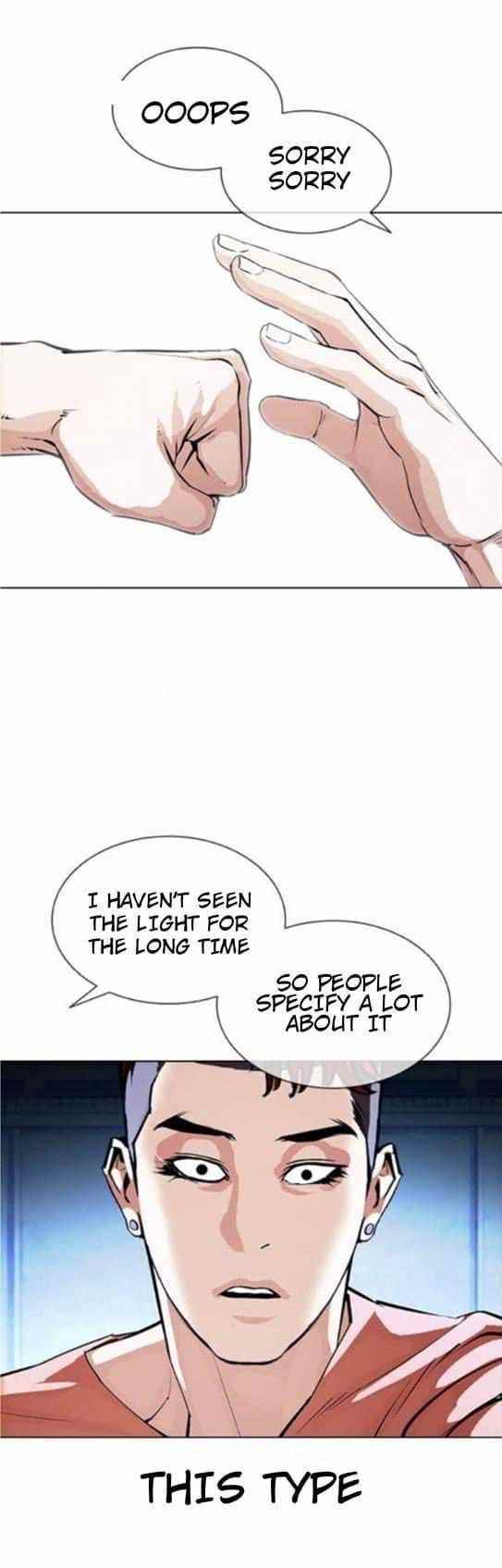 Lookism Chapter 382 - Page 17