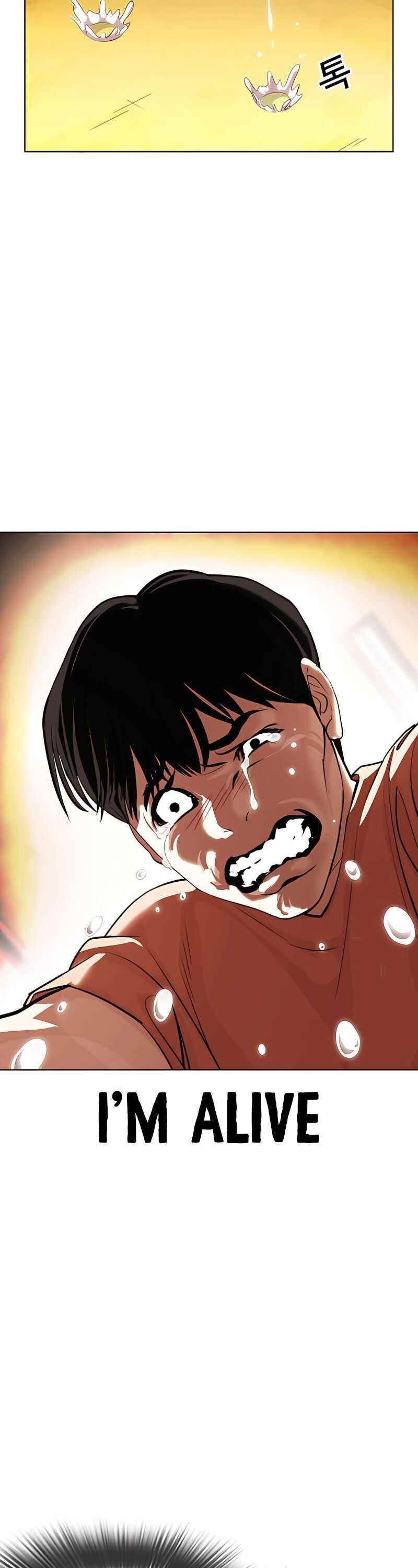 Lookism Chapter 396 - Page 14