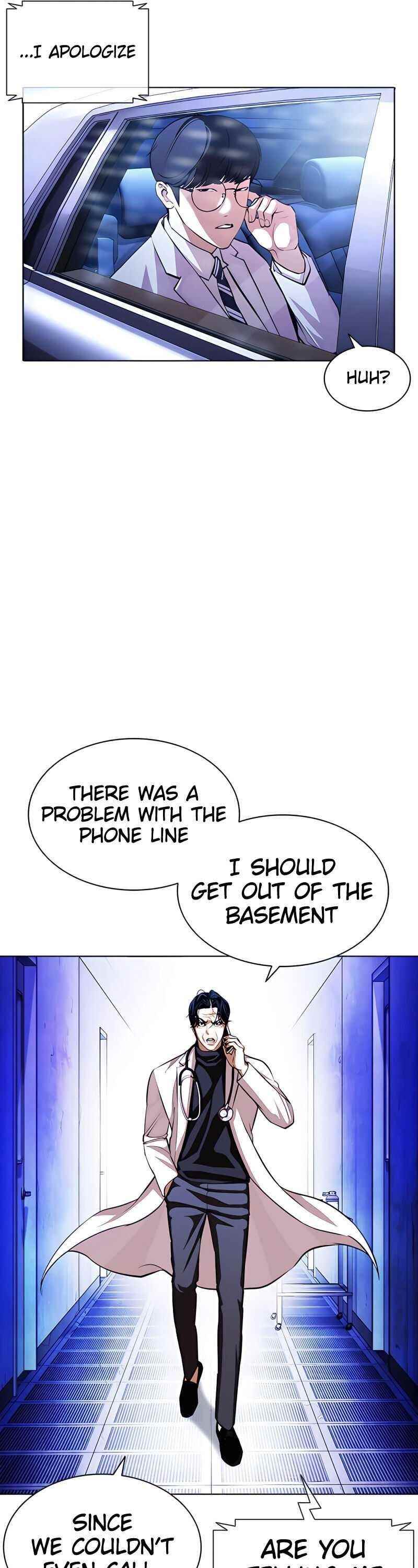 Lookism Chapter 396 - Page 7