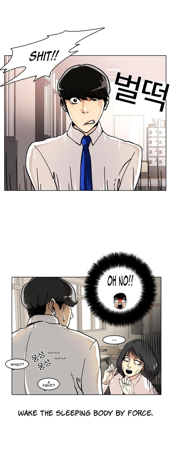 Lookism Chapter 4 - Page 43