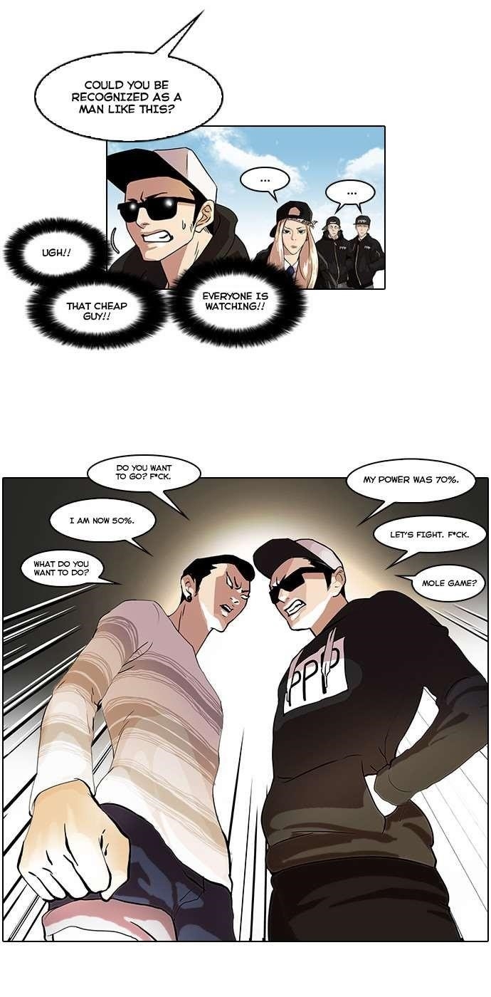 Lookism Chapter 41 - Page 16