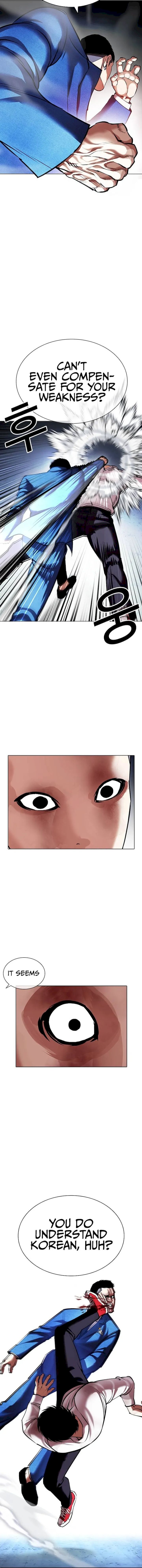 Lookism Chapter 415 - Page 14