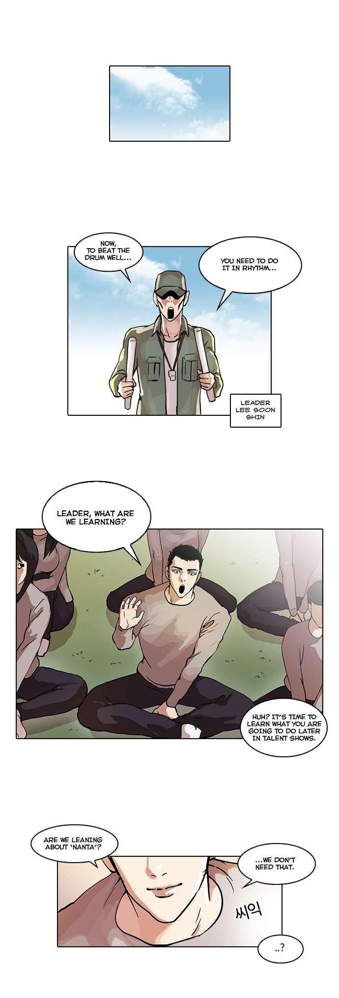 Lookism Chapter 42 - Page 7