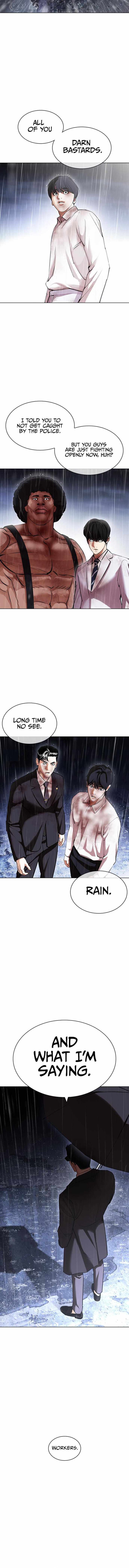 Lookism Chapter 425 - Page 15