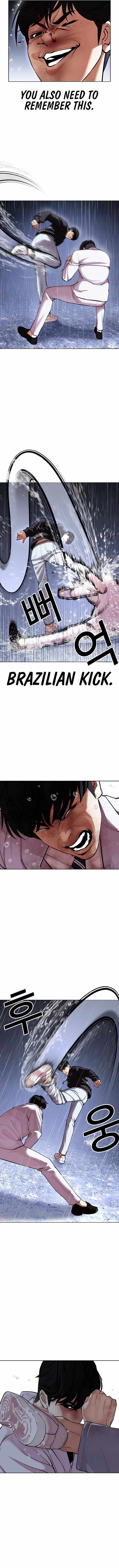 Lookism Chapter 425 - Page 4