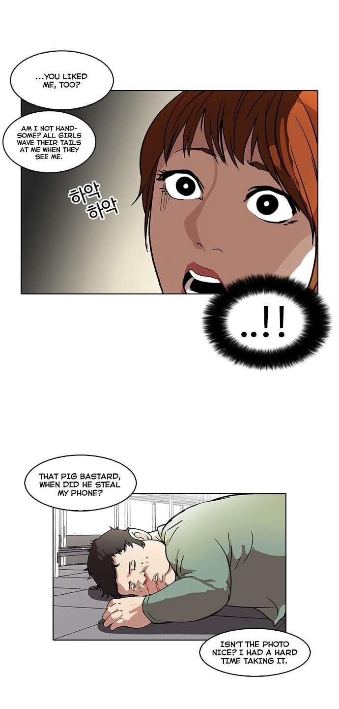 Lookism Chapter 43 - Page 25