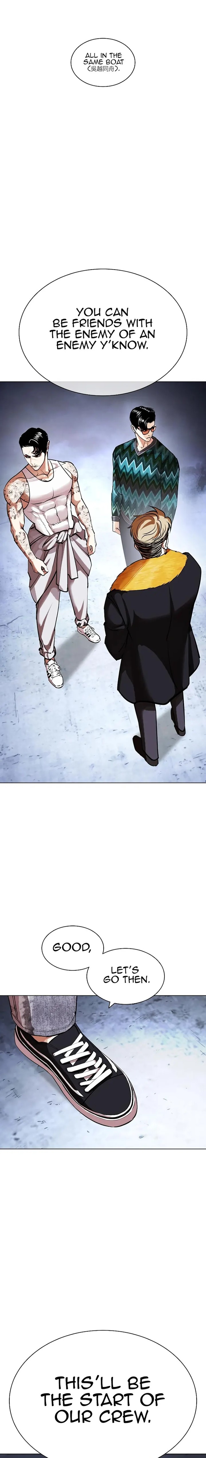 Lookism Chapter 431 - Page 9