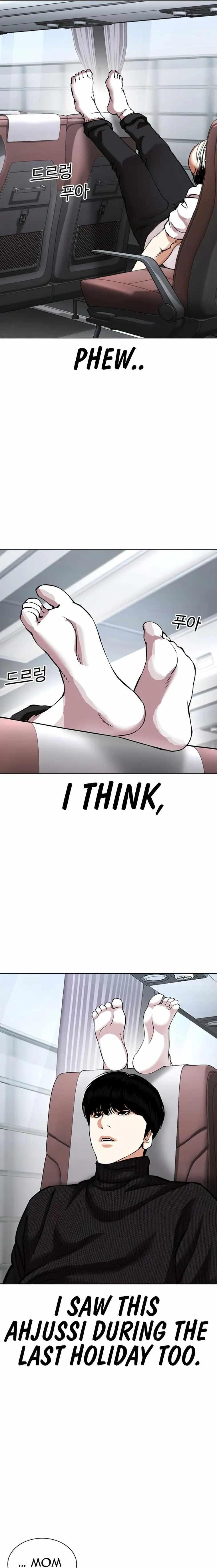 Lookism Chapter 433 - Page 21