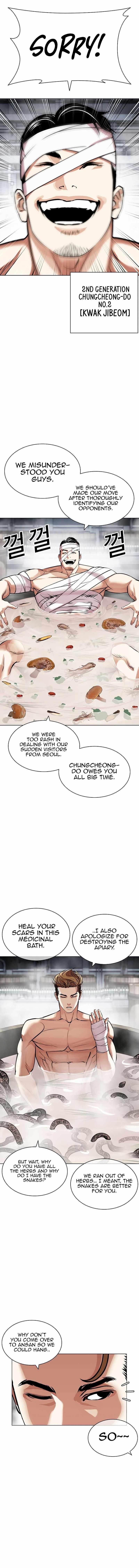 Lookism Chapter 440 - Page 1